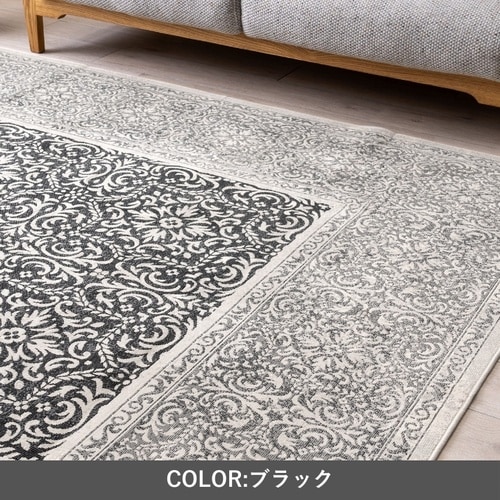 ウィルトンラグ アーサーBR 200×200cm