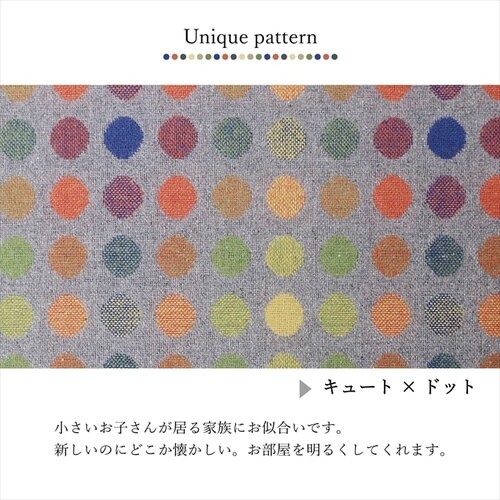 こたつ布団 CFドット BL 200×250cm