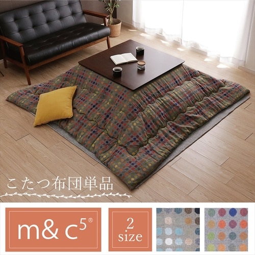 こたつ布団 CFドット OR 200×200cm