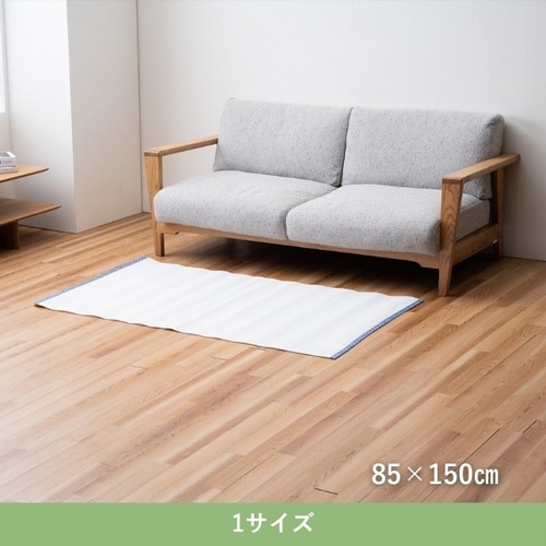 ラグ Cドット ターコイズ 85×150cm