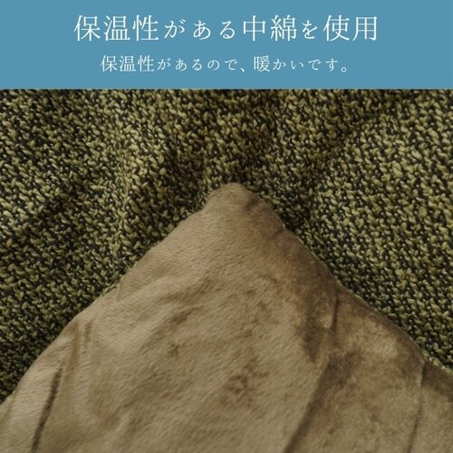 こたつ布団 JプレインGN 200×250cm