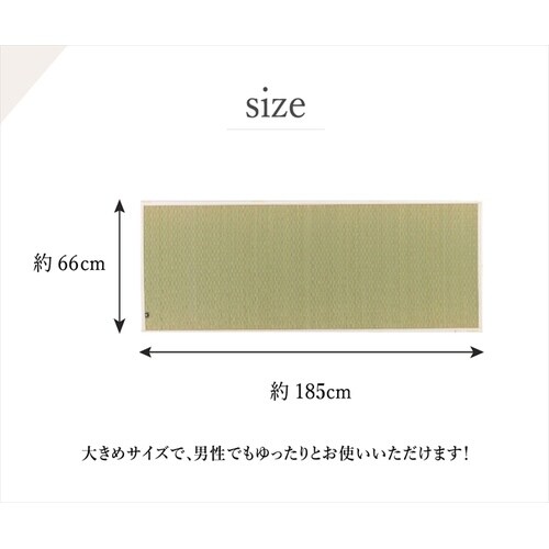 ヨガマット plain NT 66×185cm