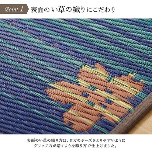 ヨガマット SAKURA富士 60×180cm