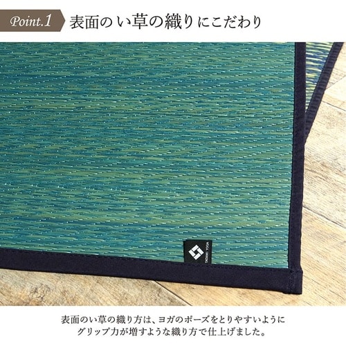 ヨガマット skysea BL 66×185cm