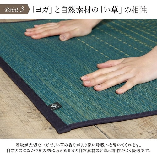 ヨガマット skysea BL 66×185cm