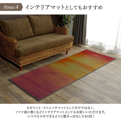 ヨガマット skysea BL 66×185cm