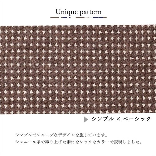 こたつ布団 TWワッフルNV 200×250cm