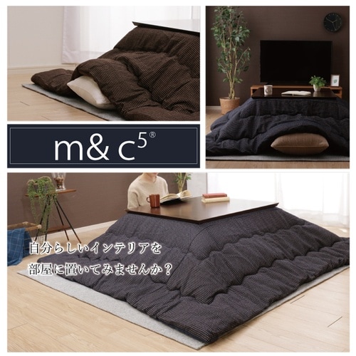 こたつ布団 TWワッフルNV 200×300cm