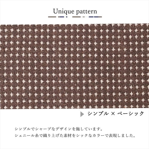 こたつ布団 TWワッフルNV 200×300cm