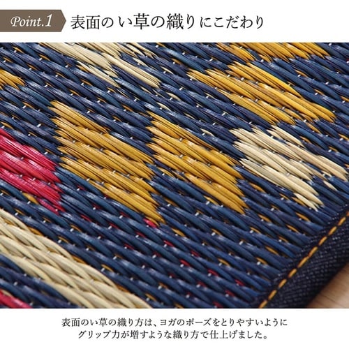 ヨガマット アース GN 60×180cm