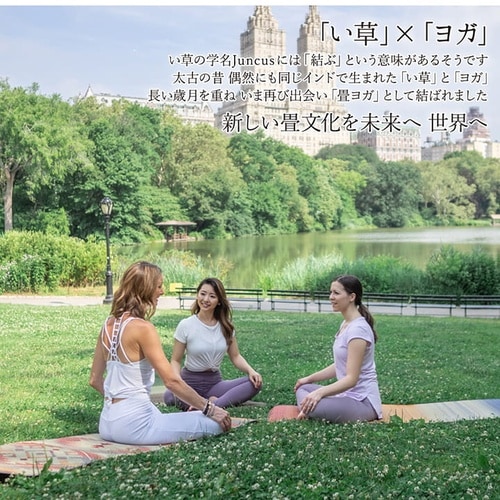 ヨガマット アース NV 60×180cm