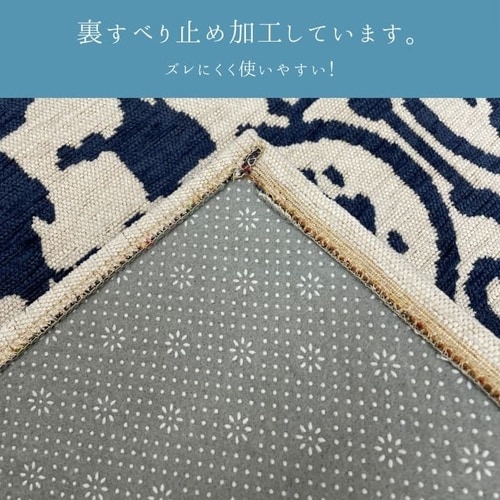 短毛ラグ イカット2 NV 130×190cm