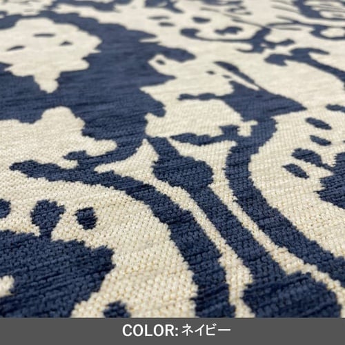 短毛ラグ イカット2 NV 130×190cm