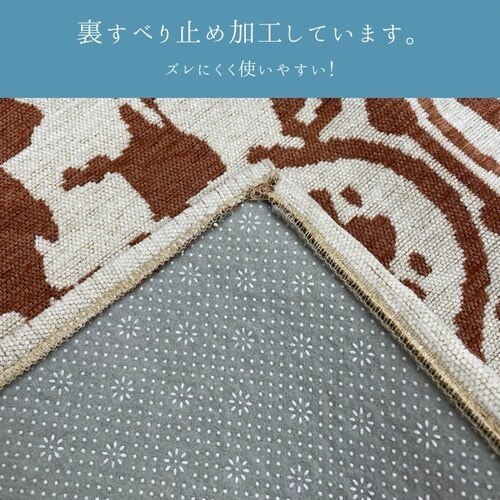 短毛ラグ イカット2 OR 130×190cm