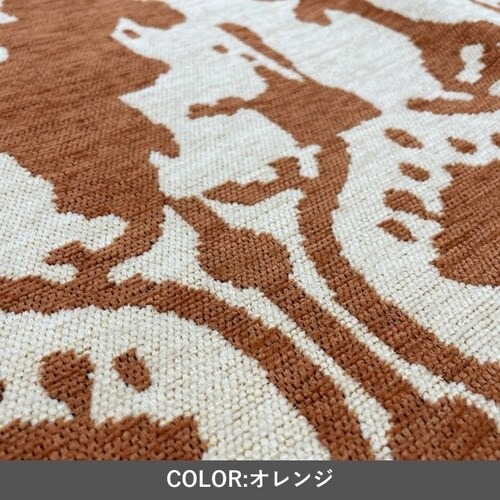 短毛ラグ イカット2 OR 190×240cm