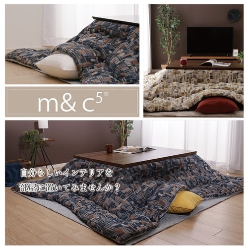 こたつ布団 エネル YE 200×250cm