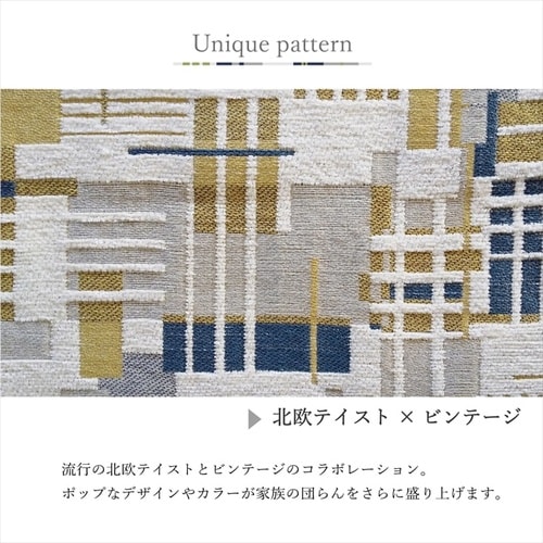 こたつ布団 エネル YE 200×250cm