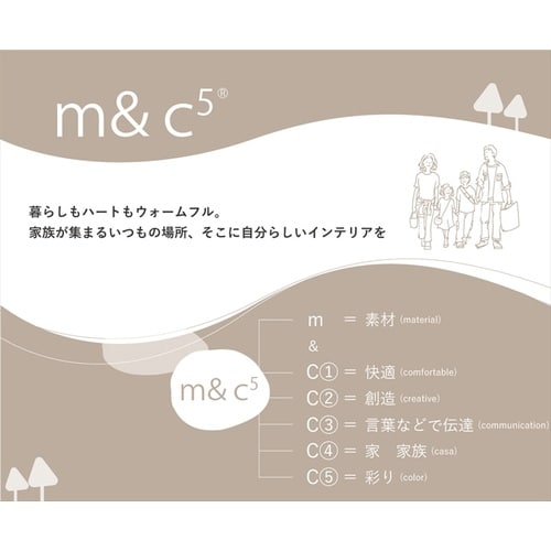 こたつ布団 エネル YE 200×300cm