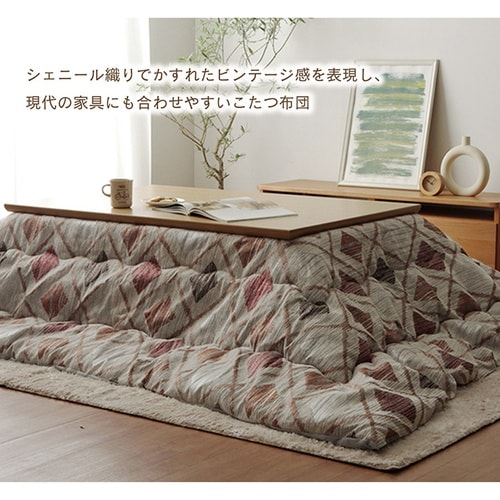 こたつ布団 クレース PK 200×250cm