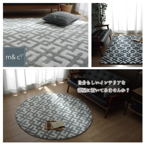 あったかラグ クロス GY 140×200cm