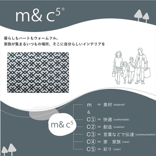 あったかラグ クロス NV 140×200cm