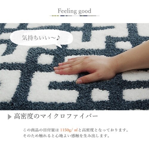 あったかラグ クロス NV 140×200cm