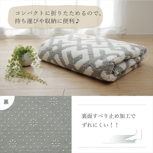 あったかラグ クロス NV 140×200cm