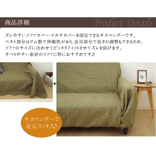 雑貨 サスペンダー 2.5×40cm