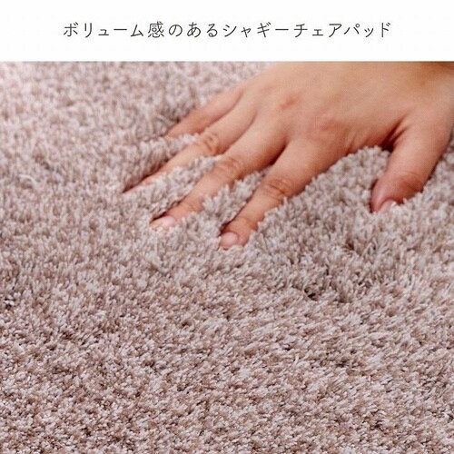 チェアパッド スRE OR 35cm 円形