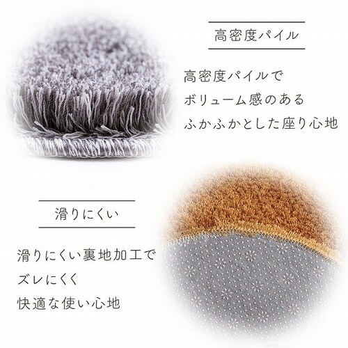 チェアパッド スRE OR 35cm 円形