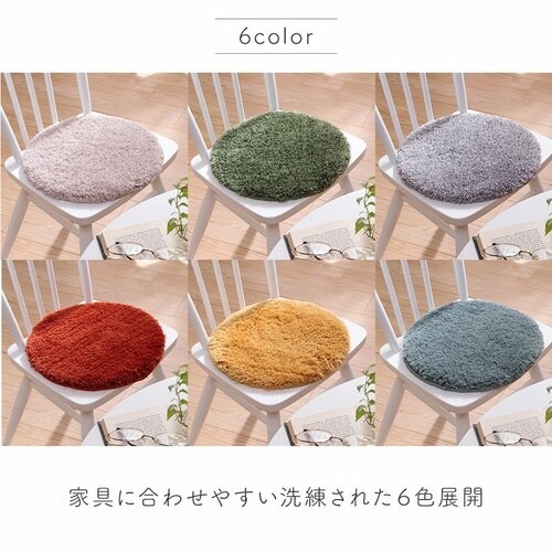 チェアパッド スRE OR 35cm 円形