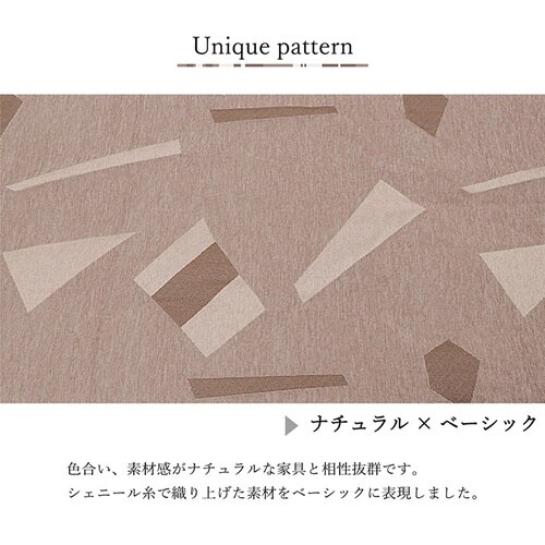 こたつ布団 パール BE 200×200cm