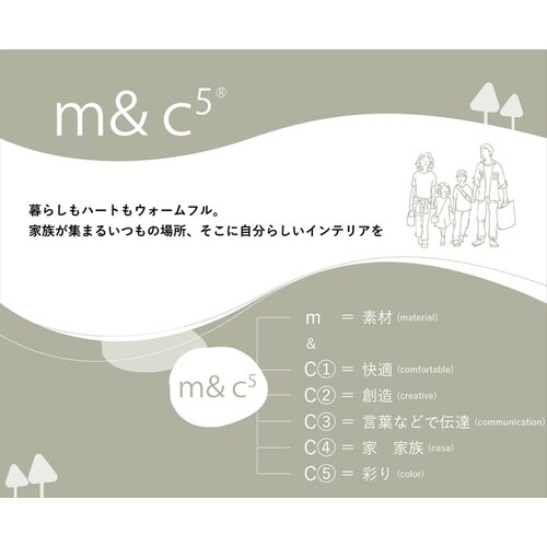 こたつ布団 パール BE 200×250cm