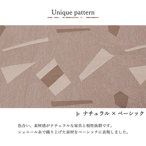 こたつ布団 パール BE 200×250cm