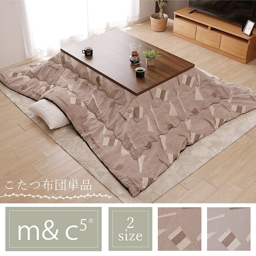 こたつ布団 パール GY 200×250cm