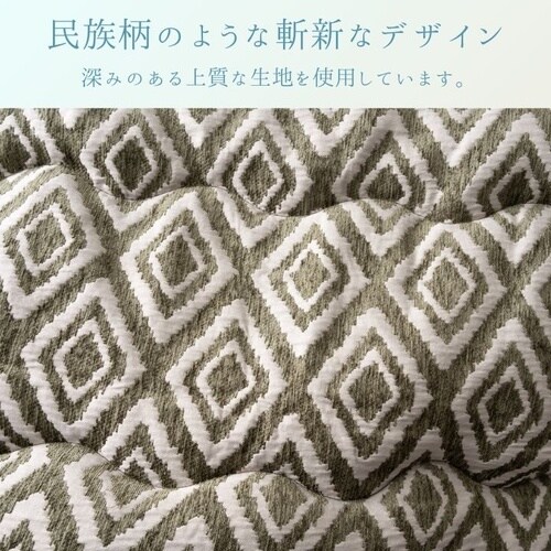 こたつ布団 ハミナ カーキ 200×250cm