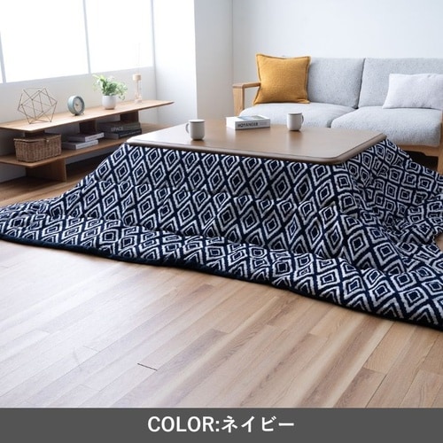 こたつ布団 ハミナ カーキ 200×250cm