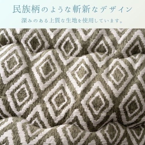 こたつ布団 ハミナ NV 200×250cm