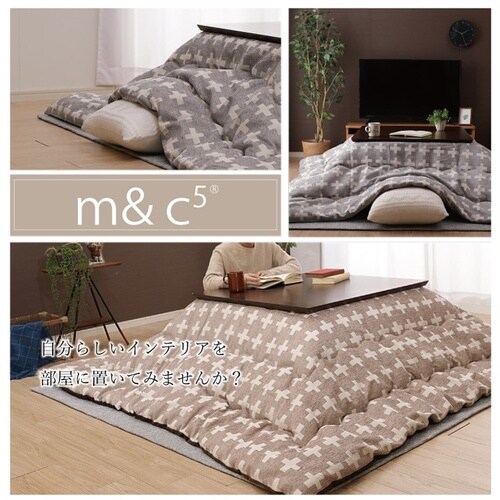 こたつ布団 ベルン2 GY 200×250cm