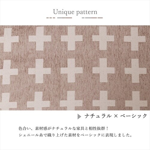 こたつ布団 ベルン2 GY 200×250cm