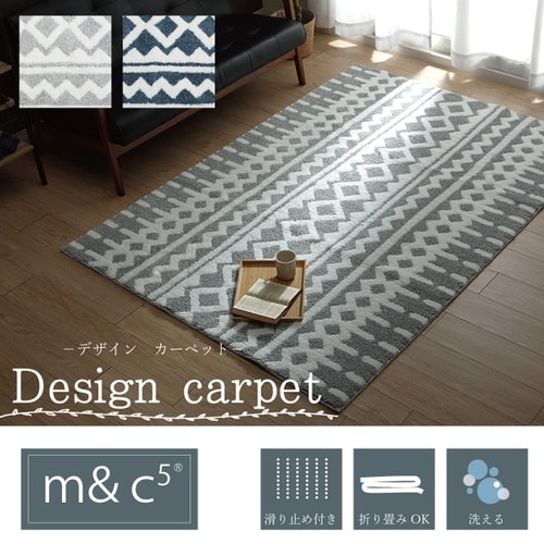 あったかラグ マルク GY 140×200cm