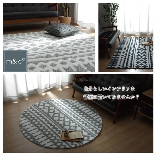 あったかラグ マルク GY 140×200cm