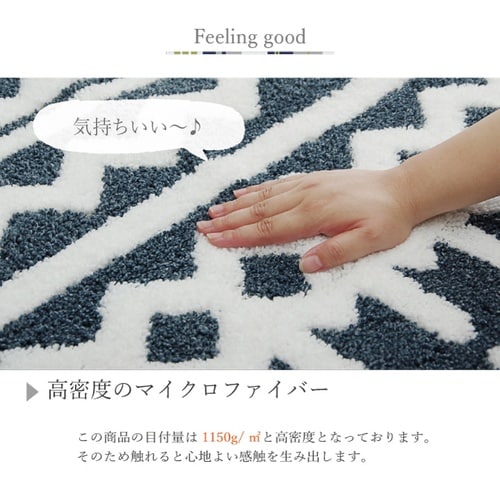 あったかラグ マルク GY 140×200cm