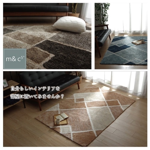 あったかラグ マルブ BR 130×190cm