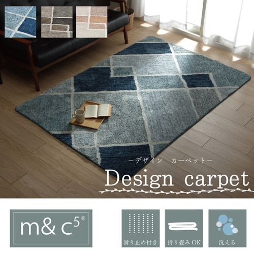 あったかラグ マルブ NV 130×190cm