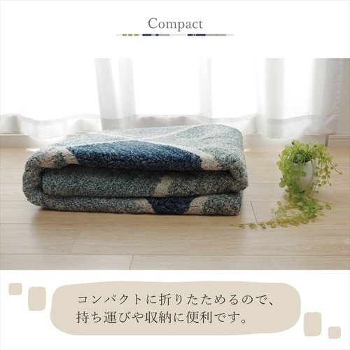 あったかラグ マルブ NV 130×190cm