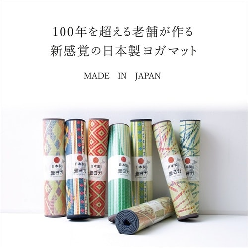 ヨガマット ラティス 60×180cm