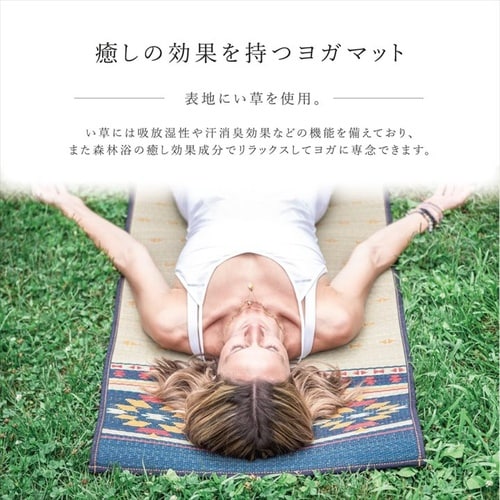 ヨガマット ラティス 60×180cm