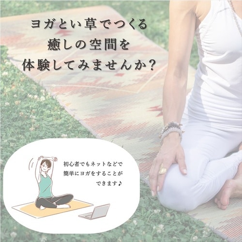 ヨガマット ラティス 60×180cm