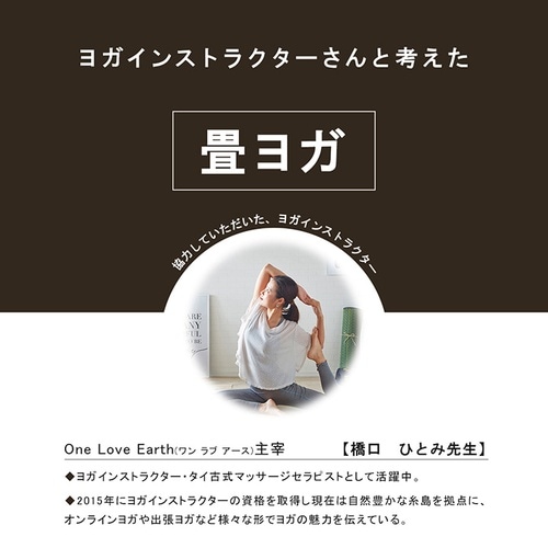 ヨガマット mandalaBL 66×185cm